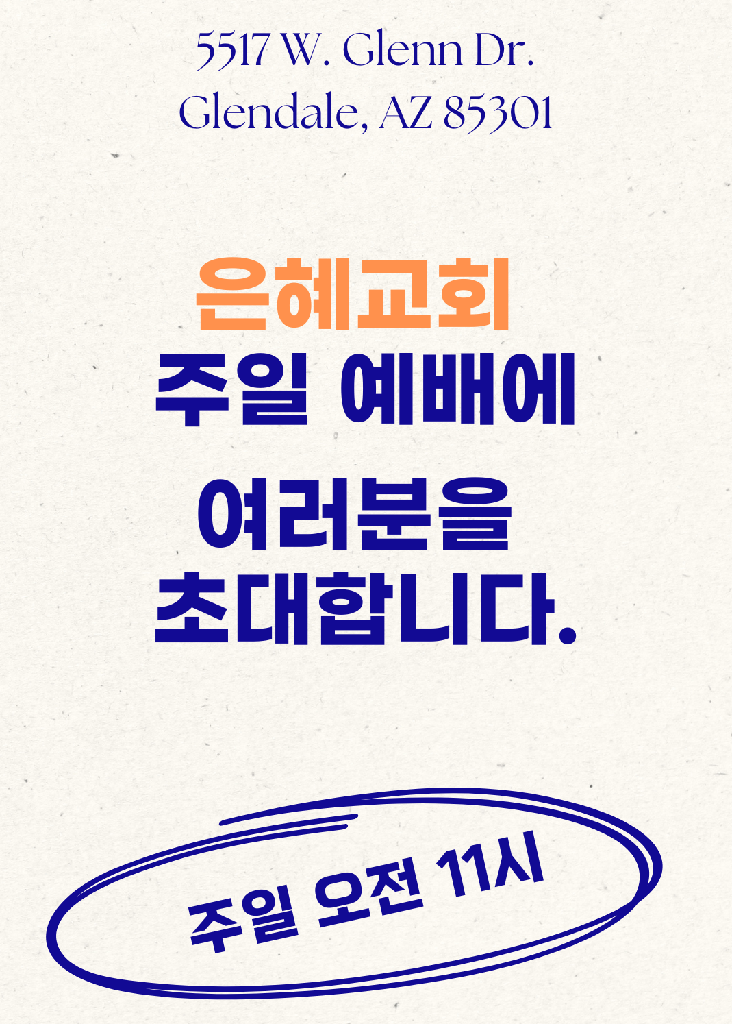 Blue Aesthetic Vintage Motivational Quote Instagram Story.png